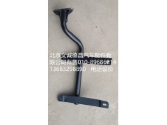 L0119009052A0,空滤器支架焊合,北京义诚德昌欧曼配件营销公司