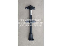 L0119009052A0,空滤器支架焊合,北京义诚德昌欧曼配件营销公司