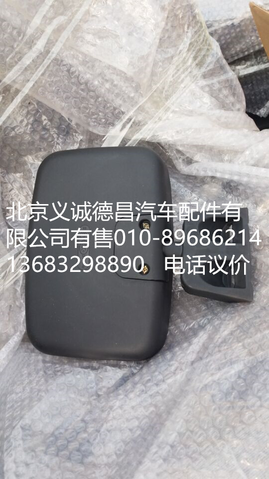ETX车门镜,ETX车门镜,北京义诚德昌欧曼配件营销公司