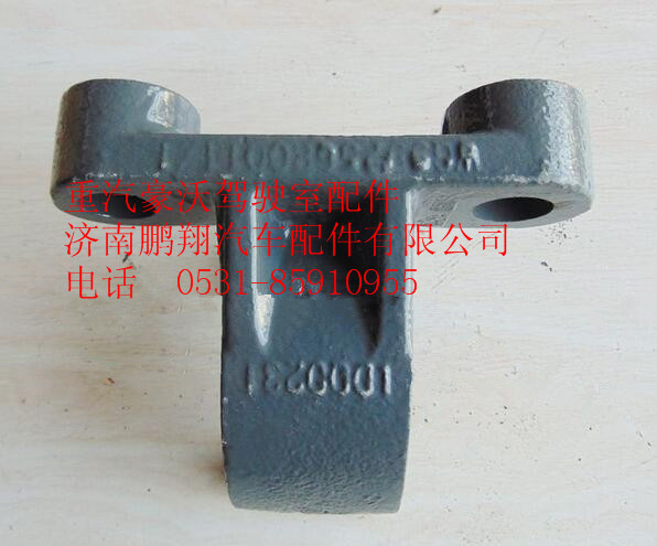 WG9925680011,重汽豪沃固定夹块,济南鹏翔汽车配件有限公司