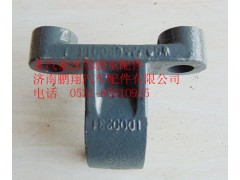 WG9925680011,重汽豪沃固定夹块,济南鹏翔汽车配件有限公司