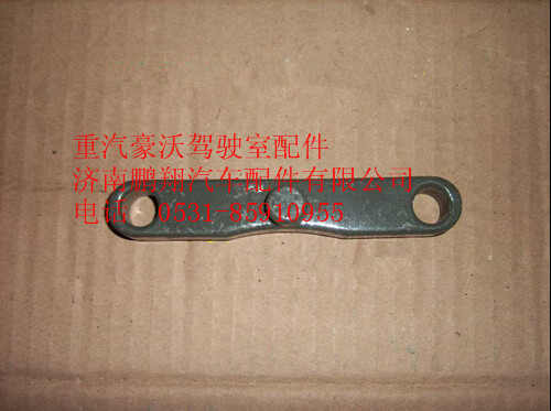 AZ9725520265,重汽豪沃固定条,济南鹏翔汽车配件有限公司