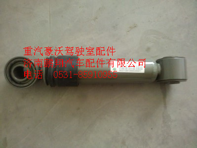 WG1642440021,重汽豪沃横向稳定减震器,济南鹏翔汽车配件有限公司