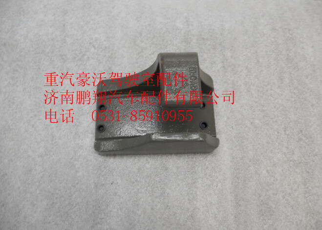 WG9725520277,重汽豪沃后板簧左右先后支架,济南鹏翔汽车配件有限公司