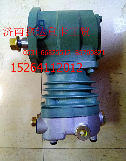 612600130408,潍柴空压机  612600130408,济南鑫达重卡汽车配件有限公司