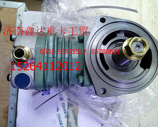 612600130408,潍柴空压机  612600130408,济南鑫达重卡汽车配件有限公司