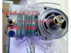 612600130408,潍柴空压机  612600130408,济南鑫达重卡汽车配件有限公司