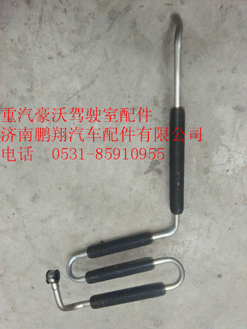 WG9725472080,重汽豪沃回油管,济南鹏翔汽车配件有限公司