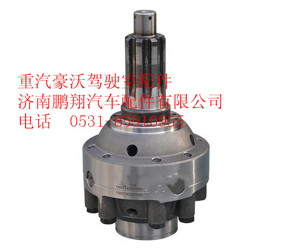 AZ9231320271,重汽豪沃加强型轴间差速器总成,济南鹏翔汽车配件有限公司
