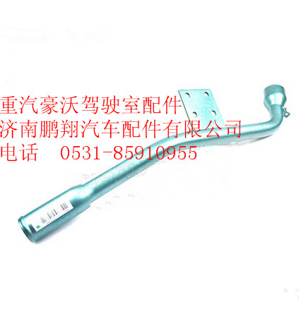 WG2600010919,重汽豪沃加油管盖总成,济南鹏翔汽车配件有限公司