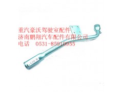 WG2600010919,重汽豪沃加油管盖总成,济南鹏翔汽车配件有限公司