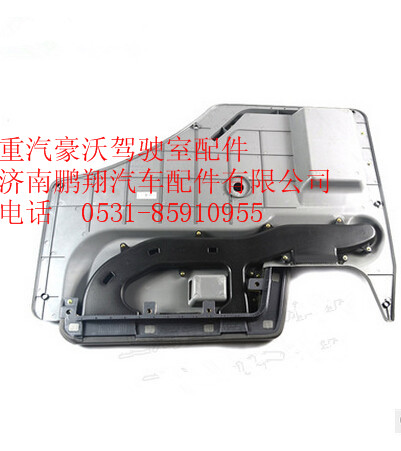 WG1642330020,重汽豪沃驾驶室车门内饰板,济南鹏翔汽车配件有限公司