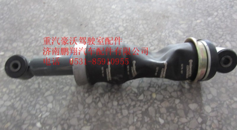 AZ1664440069,重汽豪沃驾驶室空气弹簧后减震器总成,济南鹏翔汽车配件有限公司