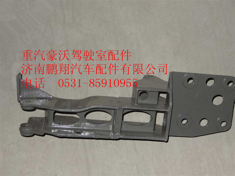 AZ1642448081,重汽豪沃驾驶室配件液压锁下支架,济南鹏翔汽车配件有限公司