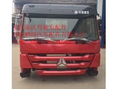 重汽豪沃驾驶室总成2,重汽豪沃驾驶室总成2,济南鹏翔汽车配件有限公司