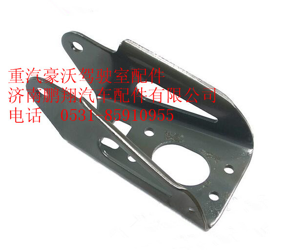 WG9925680046,重汽豪沃减震器支架,济南鹏翔汽车配件有限公司