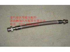 WG9100360183,重汽豪沃金属软管,济南鹏翔汽车配件有限公司