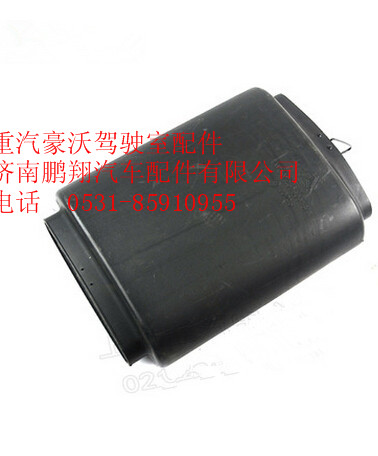 WG9725190918,重汽豪沃进气道接口,济南鹏翔汽车配件有限公司