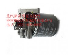 WG9000360500,重汽豪沃空气干燥器,济南鹏翔汽车配件有限公司