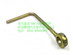 WG9970320201,重汽豪沃矿山霸王70矿油管总成,济南鹏翔汽车配件有限公司