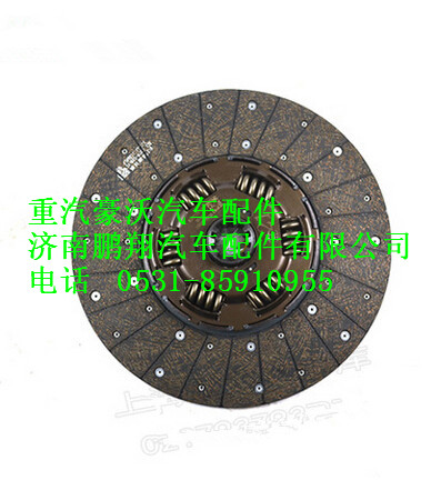 WG9921161100,重汽豪沃离合器片,济南鹏翔汽车配件有限公司