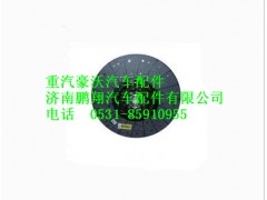 WG1560161130,重汽豪沃离合器片从动盘总成,济南鹏翔汽车配件有限公司