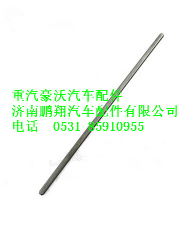 WG2229040223,重汽豪沃六角键,济南鹏翔汽车配件有限公司