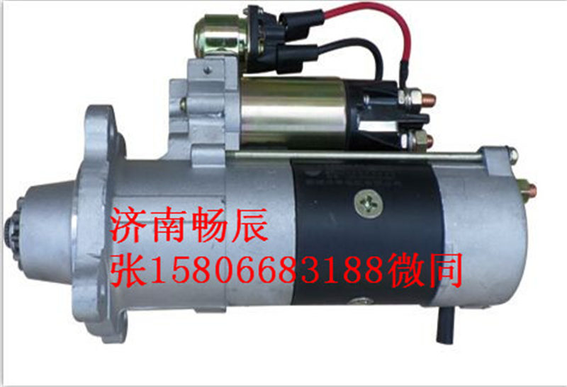 01183067,起动机,济南畅博汽车零部件有限公司