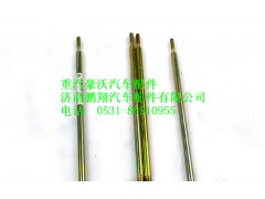 WG9012570062,重汽豪沃螺杆,济南鹏翔汽车配件有限公司