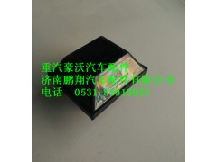 WG9725520727,重汽豪沃配件限位块支架,济南鹏翔汽车配件有限公司