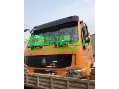 重汽豪沃平顶工程黄驾驶室总成,重汽豪沃平顶工程黄驾驶室总成,济南鹏翔汽车配件有限公司