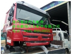 重汽豪沃平顶驾驶室总成  豪沃平顶驾驶室,重汽豪沃平顶驾驶室总成  豪沃平顶驾驶室,济南鹏翔汽车配件有限公司