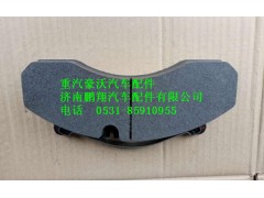 WG9100443050,重汽豪沃前碟刹摩擦制动片总成,济南鹏翔汽车配件有限公司