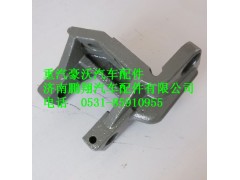 AZ9725520007,重汽豪沃前簧前支架,济南鹏翔汽车配件有限公司