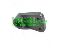 AZ9719680013,重汽豪沃前稳定杆支架,济南鹏翔汽车配件有限公司