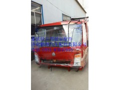 重汽豪沃轻卡驾驶室总成,重汽豪沃轻卡驾驶室总成,济南鹏翔汽车配件有限公司