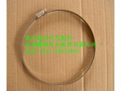 AZ9003980025,重汽豪沃软管卡箍,济南鹏翔汽车配件有限公司