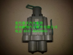 WG2203250003,重汽豪沃双H阀总成,济南鹏翔汽车配件有限公司