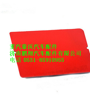 WG1641240027,重汽豪沃铁保险杠盖板右,济南鹏翔汽车配件有限公司