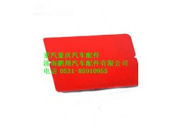 WG1641240027,重汽豪沃铁保险杠盖板右,济南鹏翔汽车配件有限公司