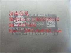 WG1034130181 尿素泵总成 电加热重汽豪沃国五图1