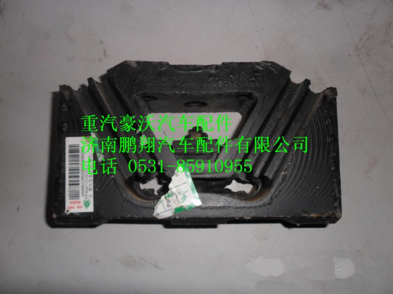 WG9725592031,重汽豪沃橡胶轴承,济南鹏翔汽车配件有限公司
