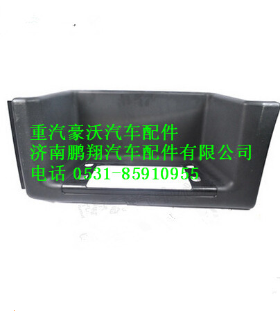 WG1642242104,重汽豪沃右下踏板,济南鹏翔汽车配件有限公司