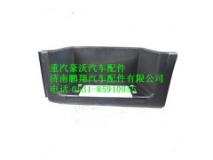 WG1642242104,重汽豪沃右下踏板,济南鹏翔汽车配件有限公司