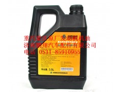 190007301050+002,重汽豪沃原厂正品专用重负荷车辆齿轮油,济南鹏翔汽车配件有限公司