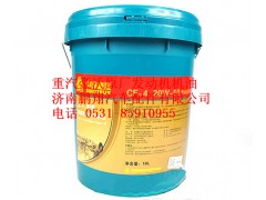 20W-50 CF-4,重汽豪沃原厂专用机油,济南鹏翔汽车配件有限公司