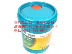 AZ9725880008+003,重汽豪沃原厂专用机油 CF-4级柴油机油18L,济南鹏翔汽车配件有限公司