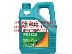AZ9007300004+002,重汽豪沃原厂专用机油CF-4级柴油机润滑油,济南鹏翔汽车配件有限公司