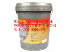 AZ9007300102+001,重汽豪沃原厂专用机油CH-4柴油机润滑油18L,济南鹏翔汽车配件有限公司