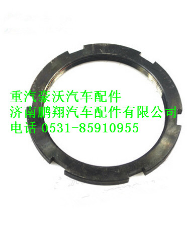 JM6800340016,重汽豪沃圆螺母,济南鹏翔汽车配件有限公司